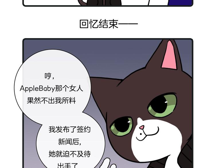 Hello余雪特韩漫全集-第27话无删减无遮挡章节图片 