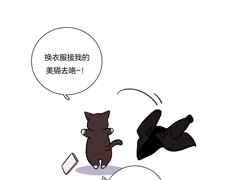 Hello余雪特韩漫全集-第27话无删减无遮挡章节图片 