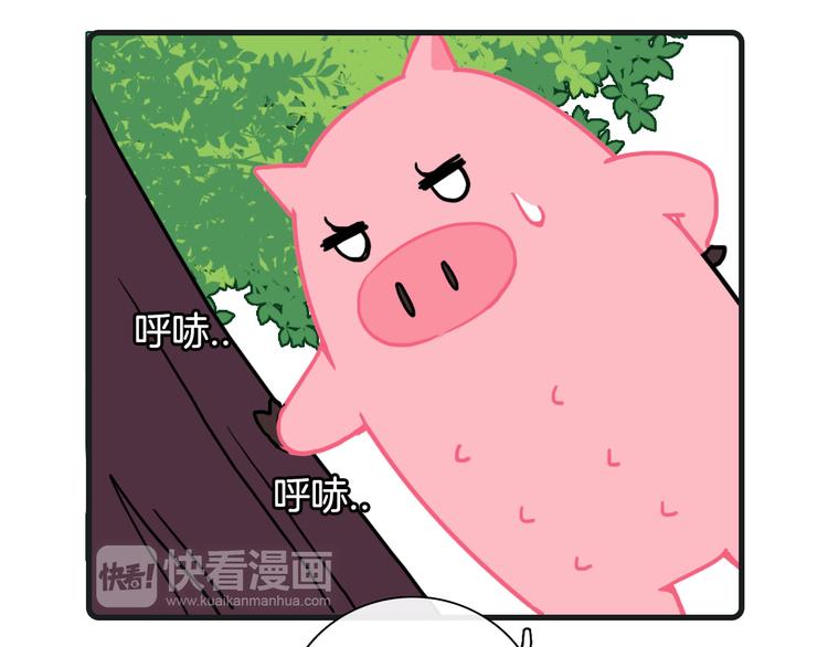 Hello余雪特韩漫全集-第27话无删减无遮挡章节图片 