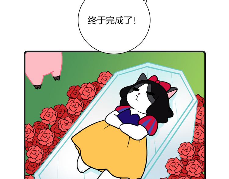 Hello余雪特韩漫全集-第27话无删减无遮挡章节图片 