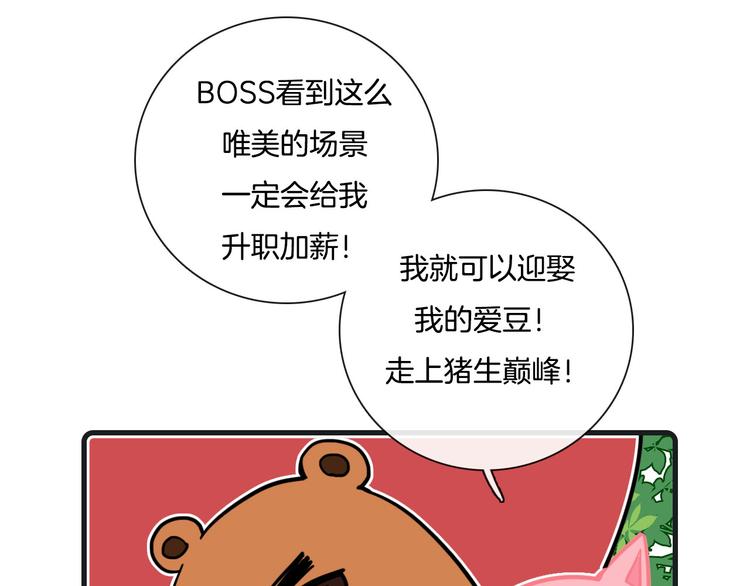 Hello余雪特韩漫全集-第27话无删减无遮挡章节图片 