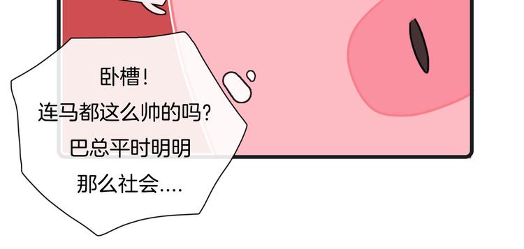 Hello余雪特韩漫全集-第27话无删减无遮挡章节图片 