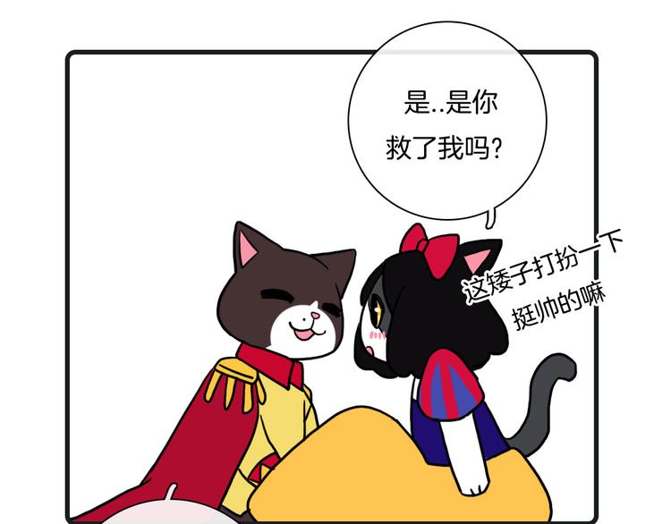 Hello余雪特韩漫全集-第27话无删减无遮挡章节图片 