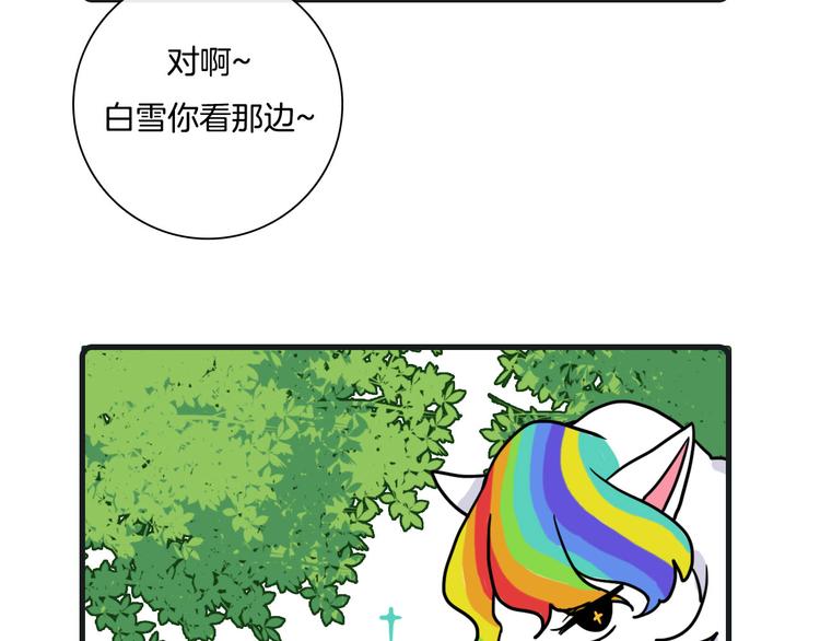 Hello余雪特韩漫全集-第27话无删减无遮挡章节图片 