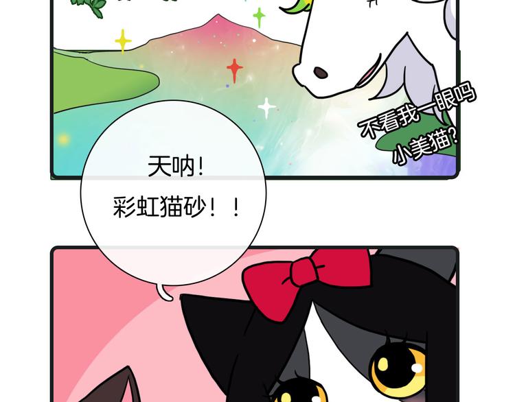 Hello余雪特韩漫全集-第27话无删减无遮挡章节图片 