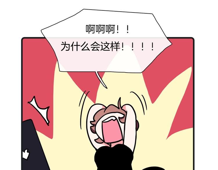 Hello余雪特韩漫全集-第27话无删减无遮挡章节图片 