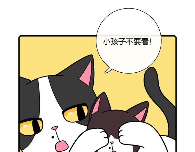 Hello余雪特韩漫全集-第28话无删减无遮挡章节图片 