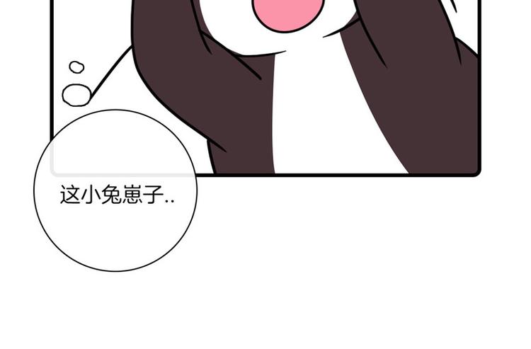 Hello余雪特韩漫全集-第28话无删减无遮挡章节图片 