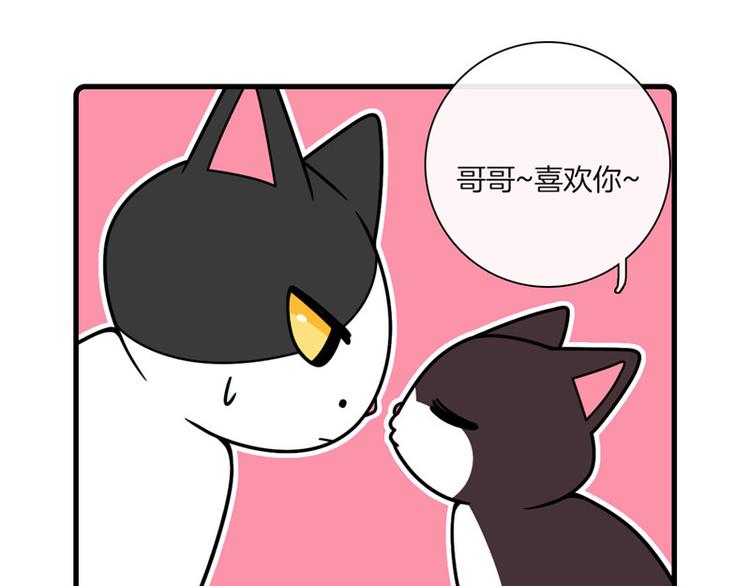 Hello余雪特韩漫全集-第28话无删减无遮挡章节图片 