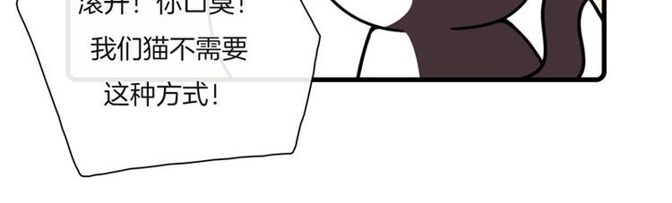 Hello余雪特韩漫全集-第28话无删减无遮挡章节图片 
