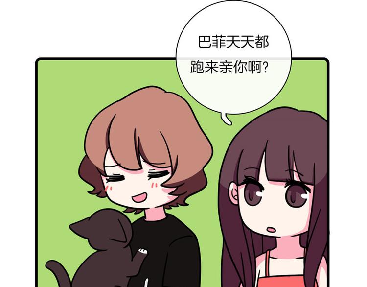 Hello余雪特韩漫全集-第28话无删减无遮挡章节图片 