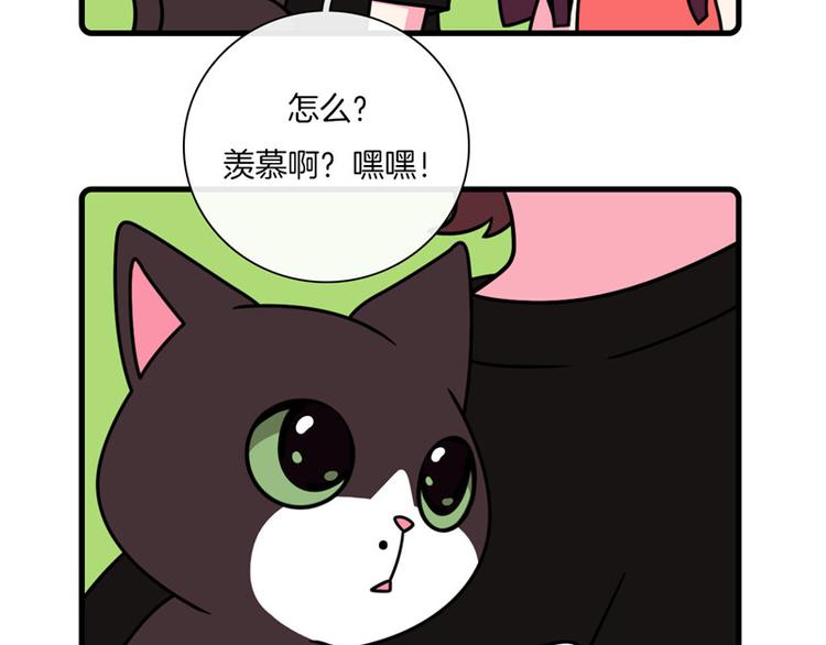 Hello余雪特韩漫全集-第28话无删减无遮挡章节图片 