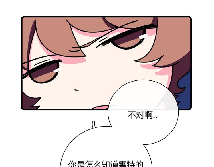 Hello余雪特韩漫全集-第28话无删减无遮挡章节图片 
