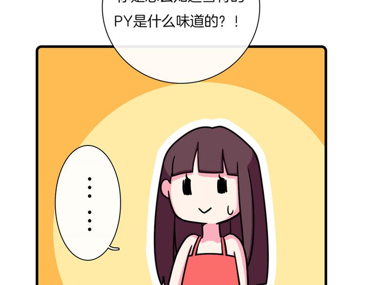 Hello余雪特韩漫全集-第28话无删减无遮挡章节图片 