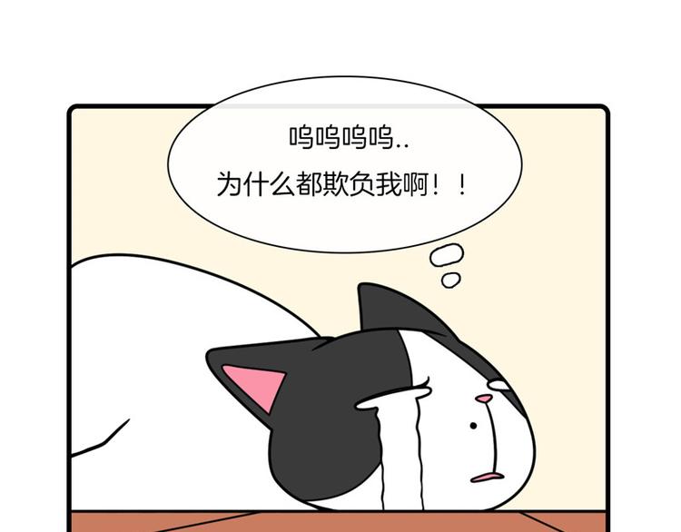 Hello余雪特韩漫全集-第28话无删减无遮挡章节图片 