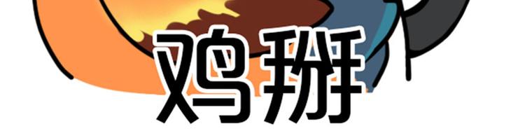 Hello余雪特韩漫全集-第28话无删减无遮挡章节图片 