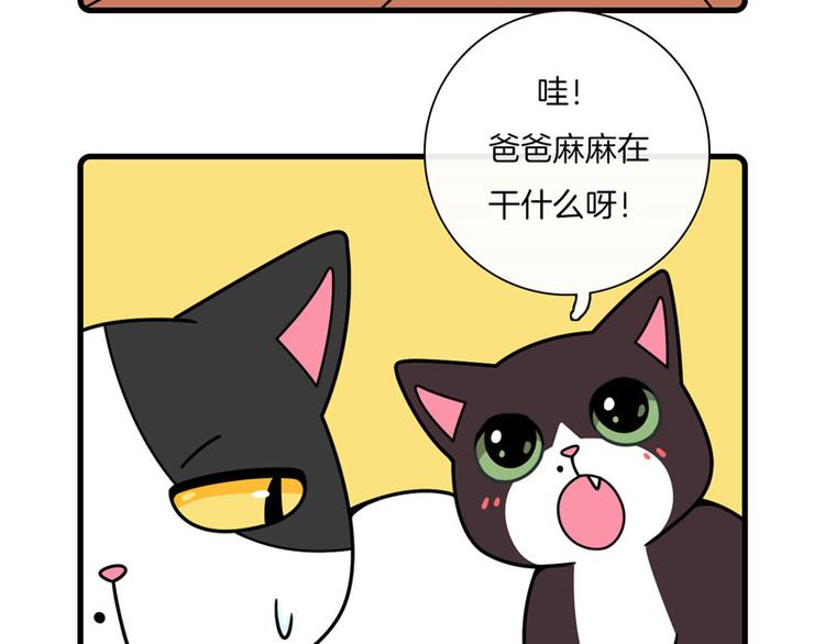 Hello余雪特韩漫全集-第28话无删减无遮挡章节图片 