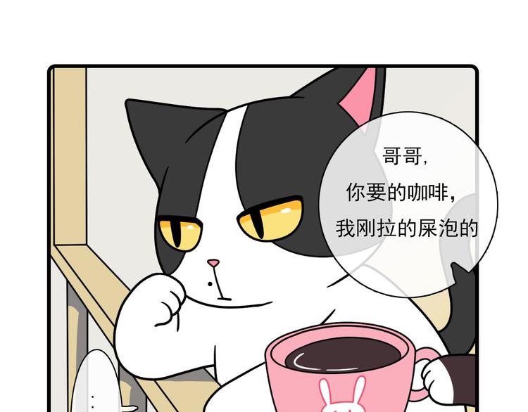 Hello余雪特韩漫全集-第29话无删减无遮挡章节图片 
