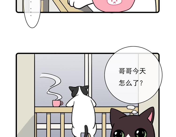 Hello余雪特韩漫全集-第29话无删减无遮挡章节图片 