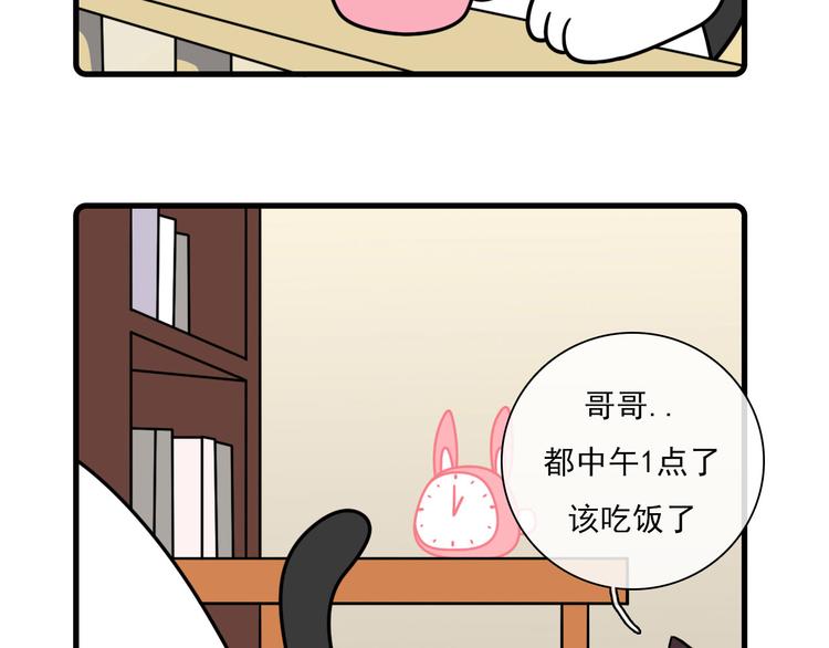 Hello余雪特韩漫全集-第29话无删减无遮挡章节图片 