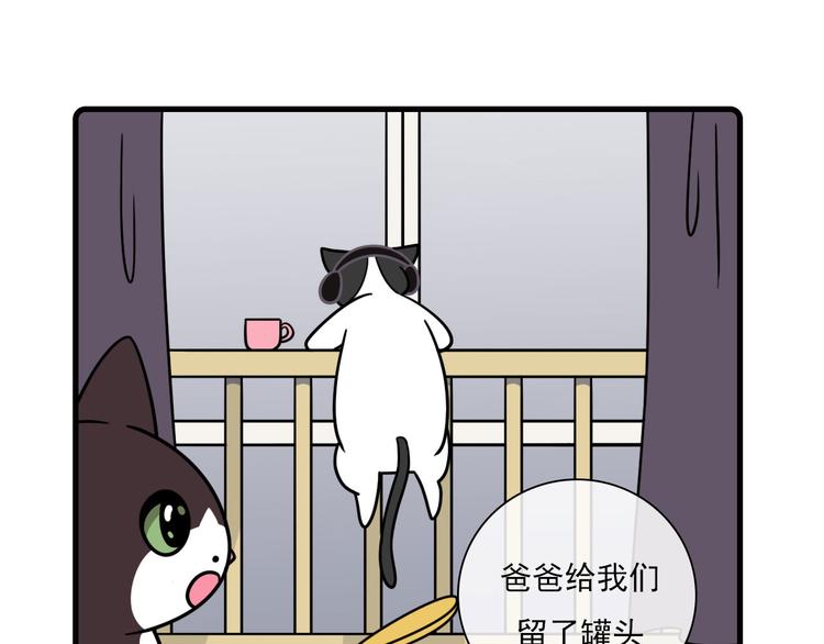 Hello余雪特韩漫全集-第29话无删减无遮挡章节图片 