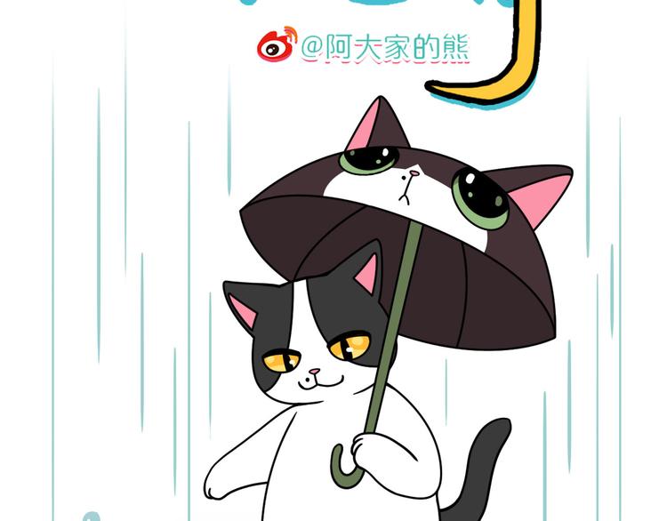 Hello余雪特韩漫全集-第29话无删减无遮挡章节图片 