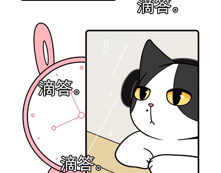 Hello余雪特韩漫全集-第29话无删减无遮挡章节图片 