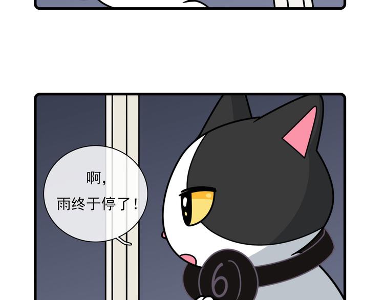 Hello余雪特韩漫全集-第29话无删减无遮挡章节图片 