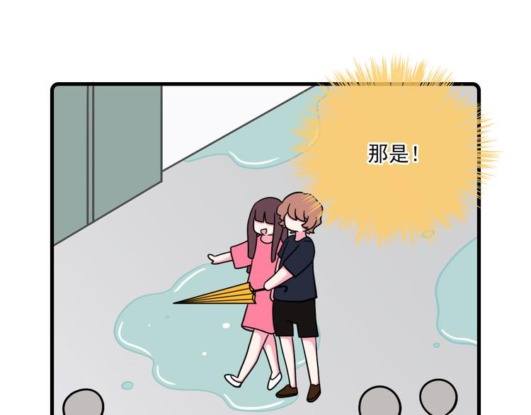 Hello余雪特韩漫全集-第29话无删减无遮挡章节图片 