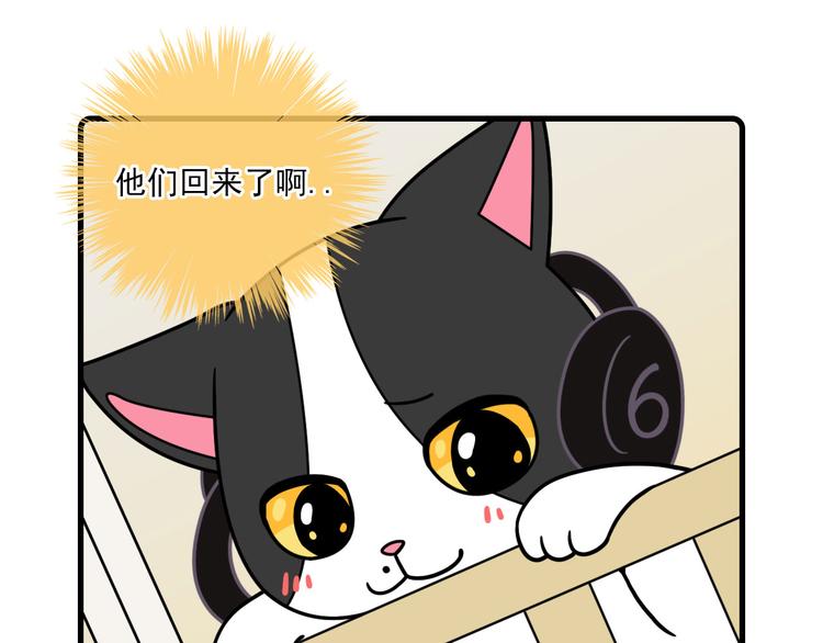 Hello余雪特韩漫全集-第29话无删减无遮挡章节图片 