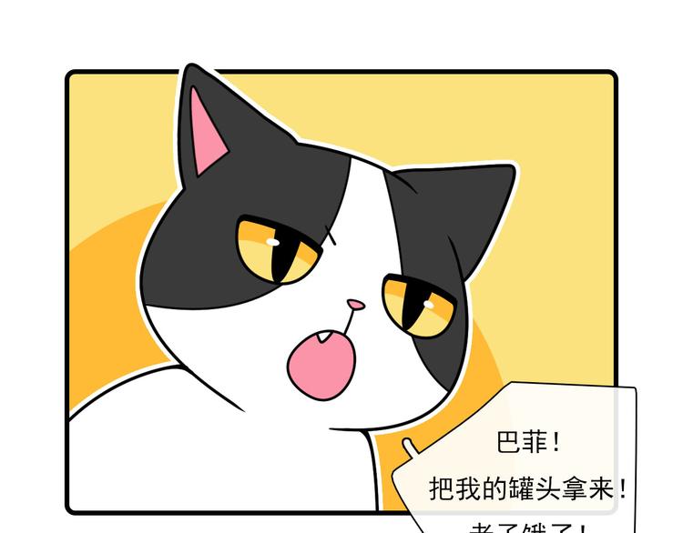 Hello余雪特韩漫全集-第29话无删减无遮挡章节图片 