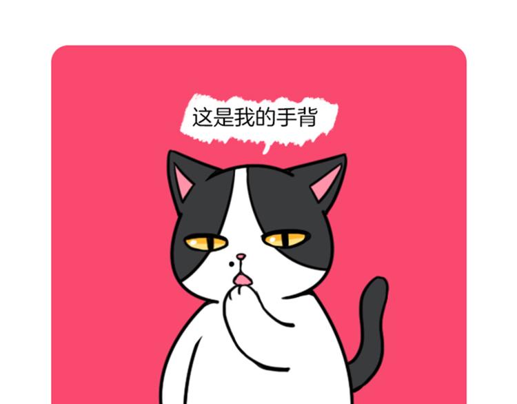 Hello余雪特韩漫全集-第29话无删减无遮挡章节图片 