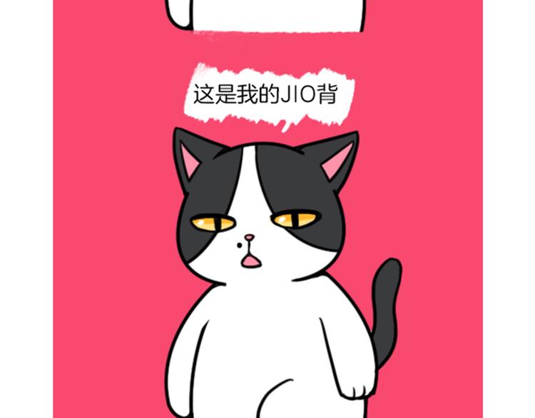 Hello余雪特韩漫全集-第29话无删减无遮挡章节图片 