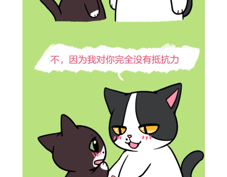 Hello余雪特韩漫全集-第29话无删减无遮挡章节图片 
