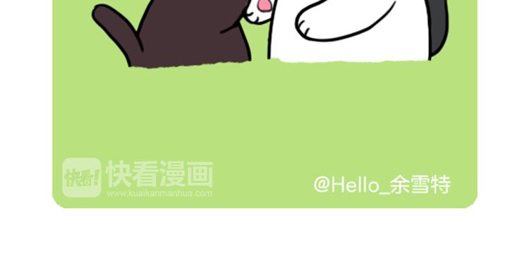 Hello余雪特韩漫全集-第29话无删减无遮挡章节图片 