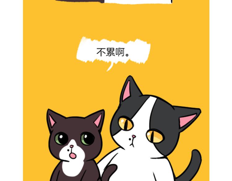 Hello余雪特韩漫全集-第29话无删减无遮挡章节图片 