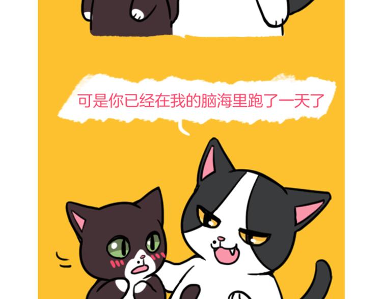 Hello余雪特韩漫全集-第29话无删减无遮挡章节图片 