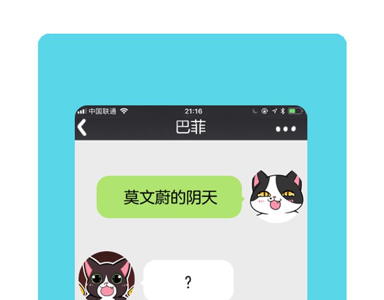 Hello余雪特韩漫全集-第29话无删减无遮挡章节图片 