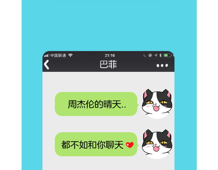 Hello余雪特韩漫全集-第29话无删减无遮挡章节图片 