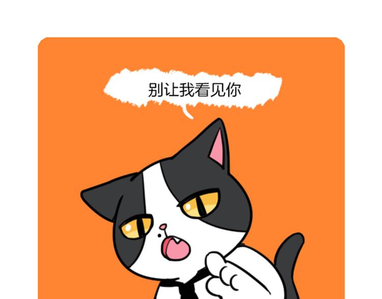 Hello余雪特韩漫全集-第29话无删减无遮挡章节图片 