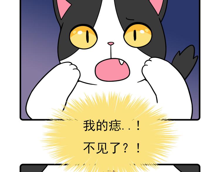 Hello余雪特韩漫全集-第30话无删减无遮挡章节图片 