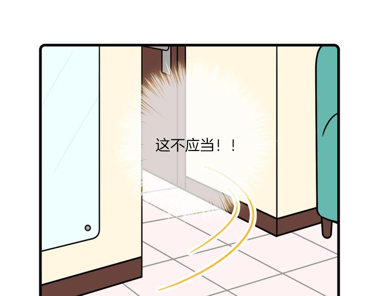 Hello余雪特韩漫全集-第30话无删减无遮挡章节图片 