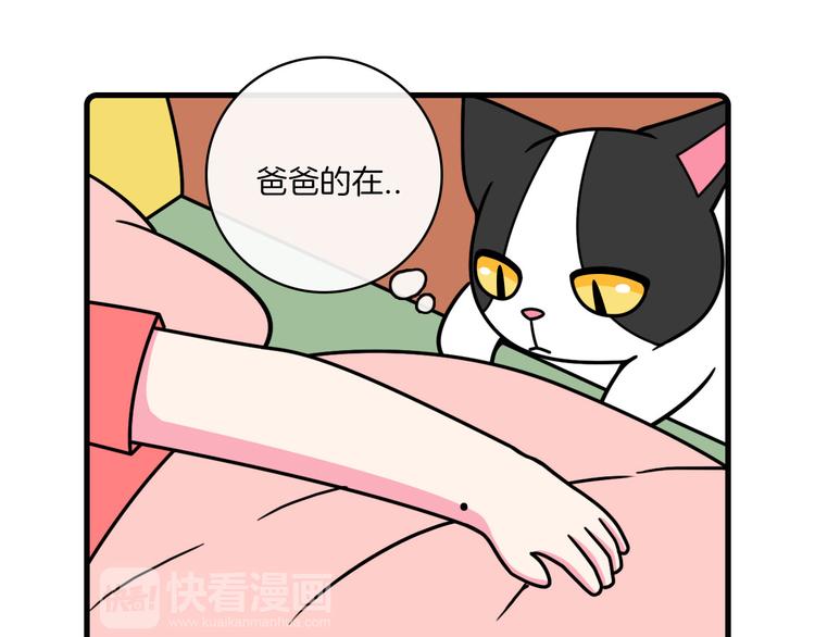 Hello余雪特韩漫全集-第30话无删减无遮挡章节图片 