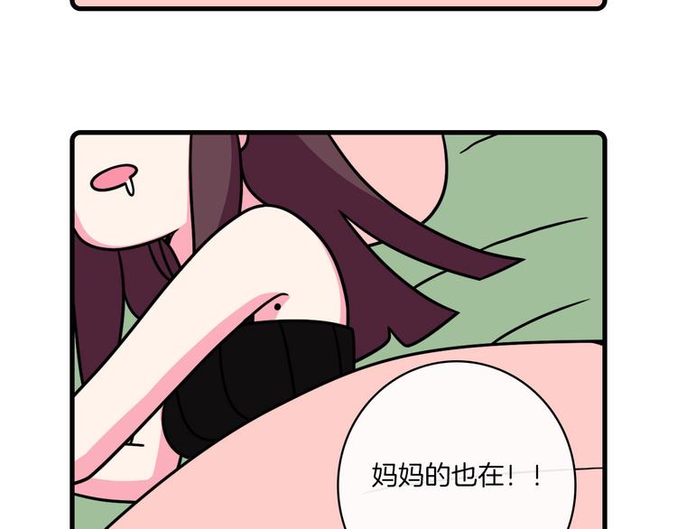 Hello余雪特韩漫全集-第30话无删减无遮挡章节图片 