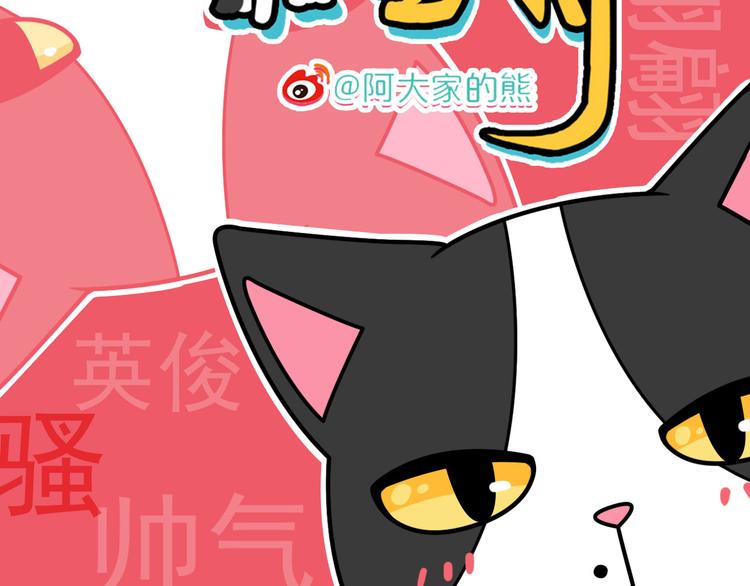 Hello余雪特韩漫全集-第30话无删减无遮挡章节图片 
