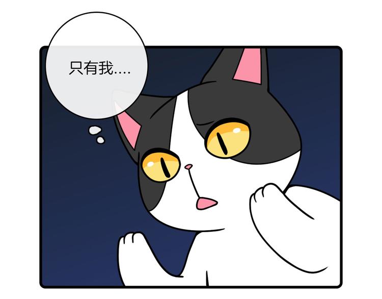 Hello余雪特韩漫全集-第30话无删减无遮挡章节图片 