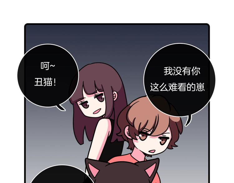Hello余雪特韩漫全集-第30话无删减无遮挡章节图片 