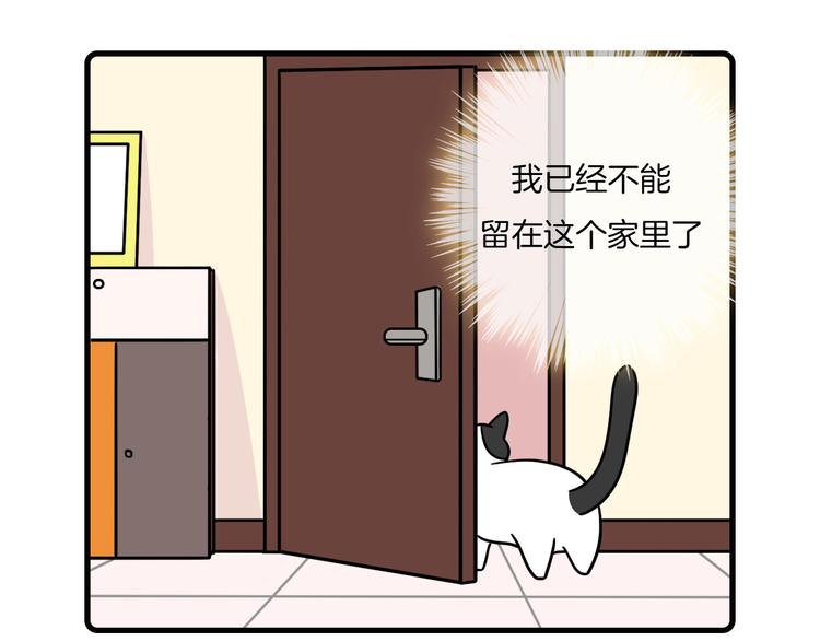 Hello余雪特韩漫全集-第30话无删减无遮挡章节图片 