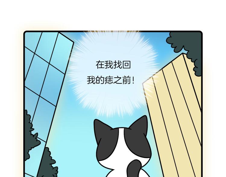 Hello余雪特韩漫全集-第30话无删减无遮挡章节图片 