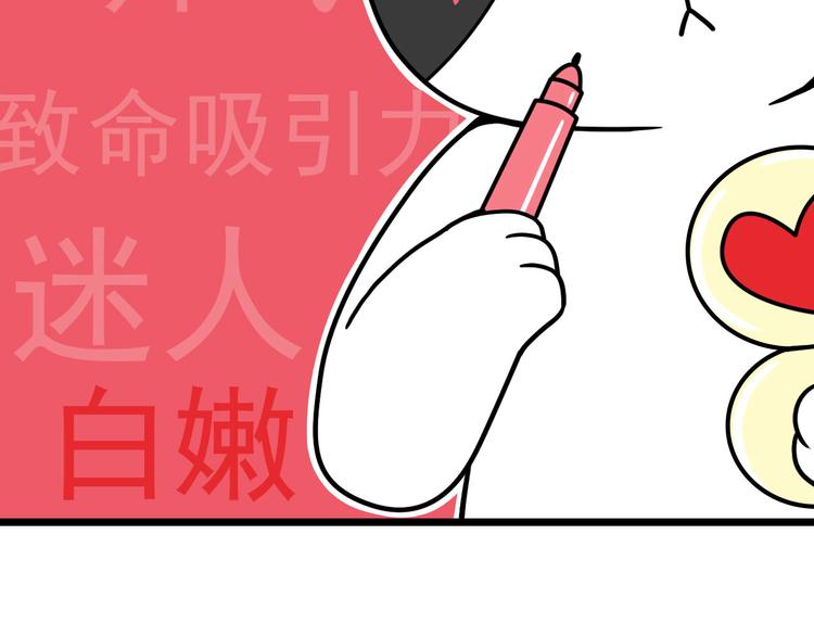 Hello余雪特韩漫全集-第30话无删减无遮挡章节图片 